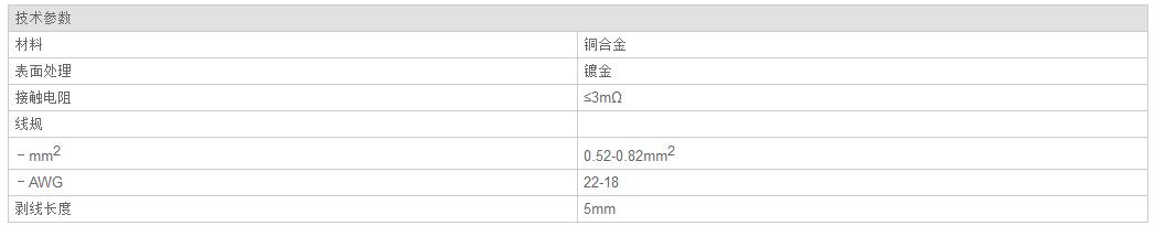 QQ截图20190813134140.jpg