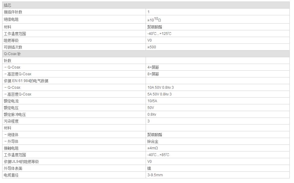 QQ截图20190801141453.jpg