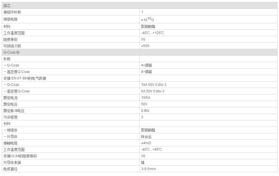 QQ截图20190801141603.jpg