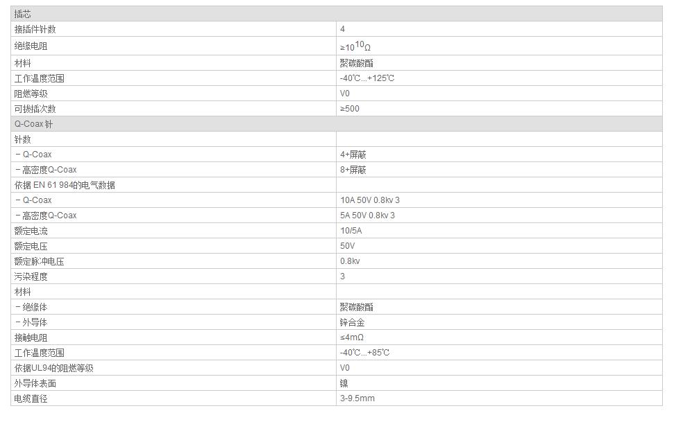 QQ截图20190801141046.jpg