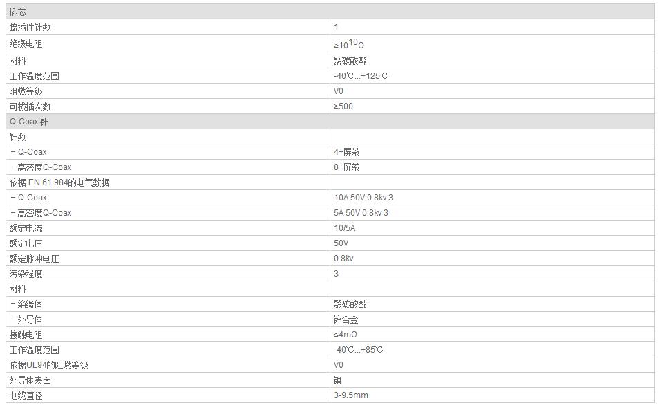 QQ截图20190801141350.jpg