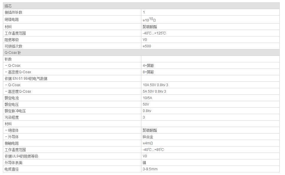 QQ截图20190801141326.jpg