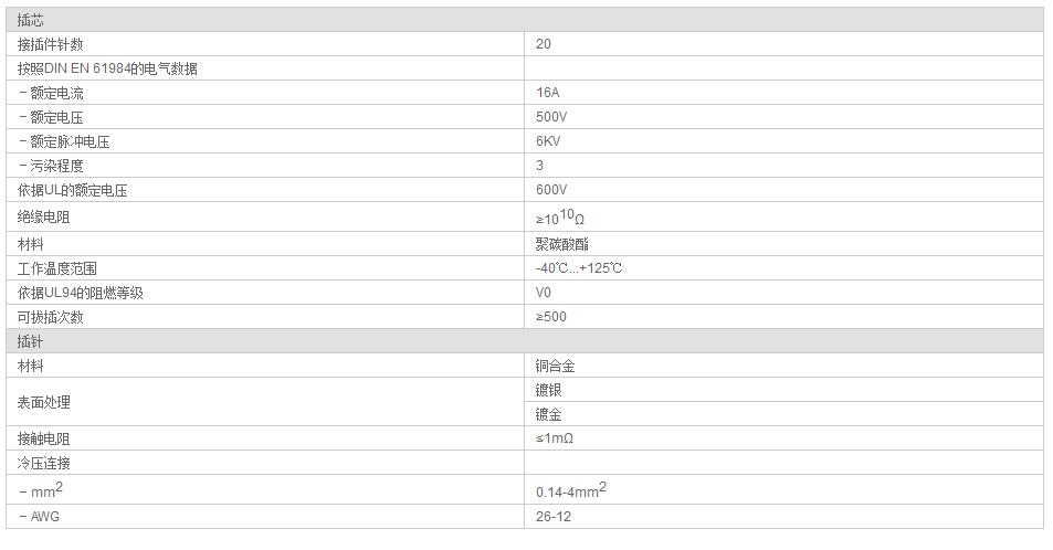 QQ截图20190801134126.jpg