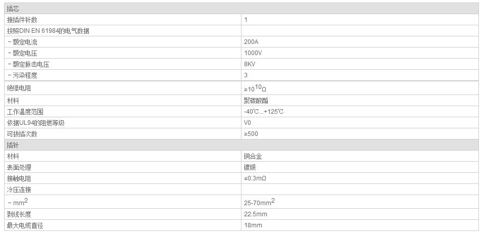 QQ截图20190801131313.jpg