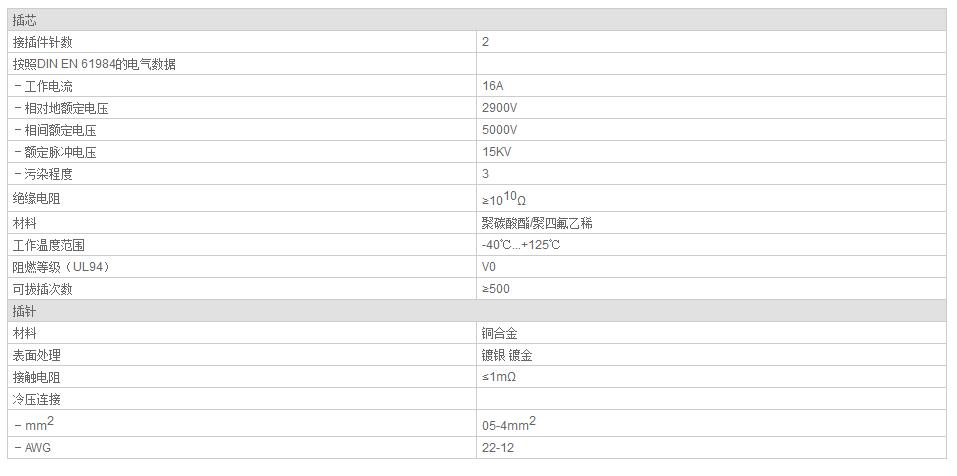 QQ截图20190801133457.jpg