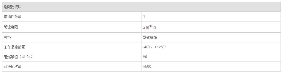 QQ截图20190801134909.jpg