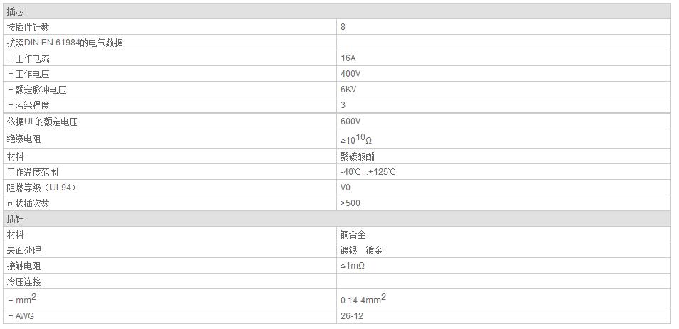 QQ截图20190801134046.jpg