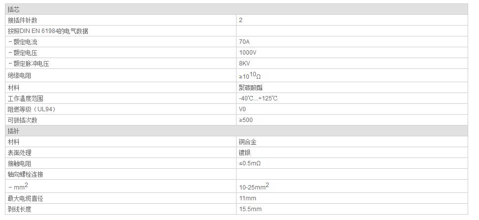 QQ截图20190801132225.jpg