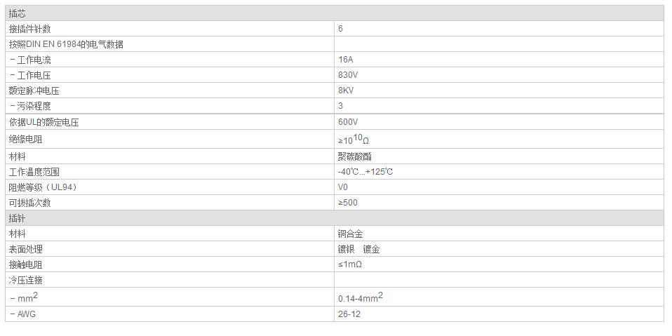 QQ截图20190801133915.jpg