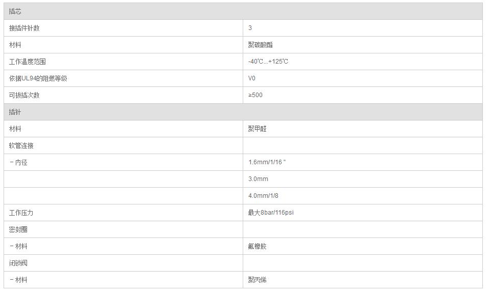 QQ截图20190801140042.jpg