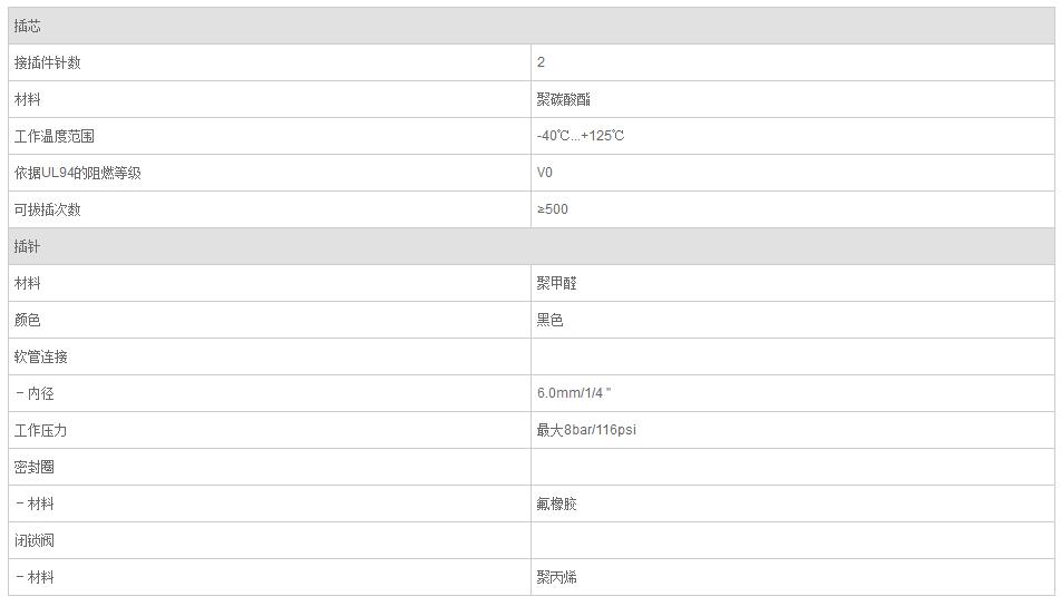 QQ截图20190801135913.jpg