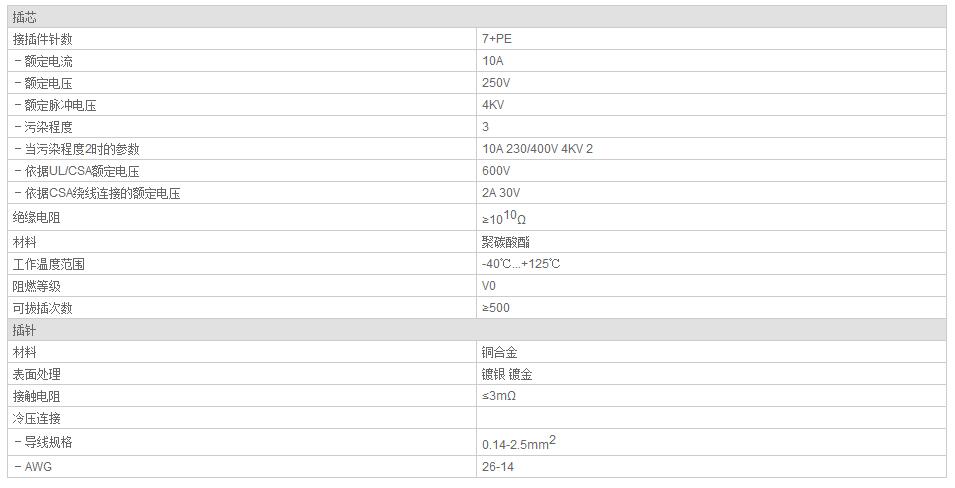 QQ截图20190801094251.jpg