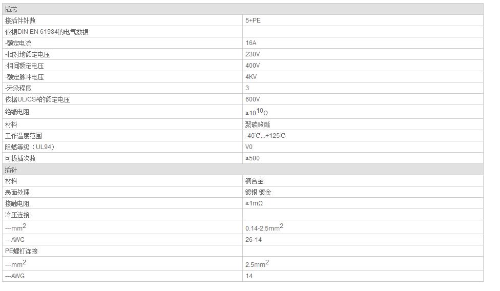 QQ截图20190801141807.jpg