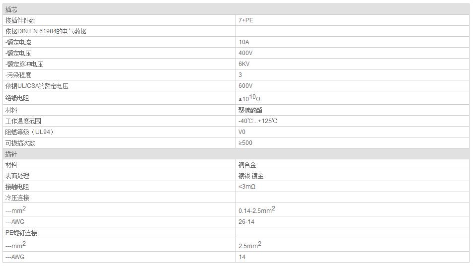 QQ截图20190801141843.jpg