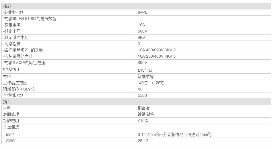 QQ截图20190801142022.jpg