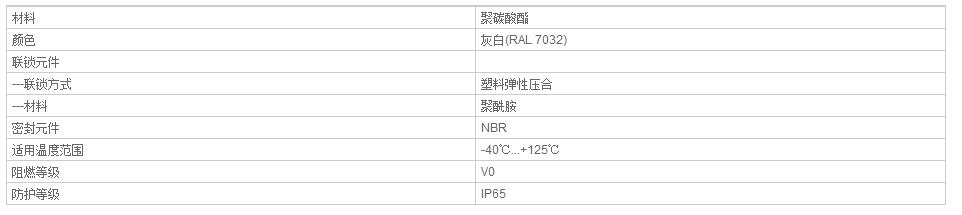 QQ截图20190802083211.jpg