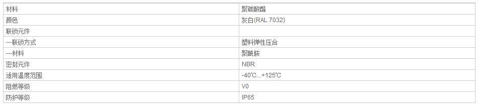 QQ截图20190802083251.jpg