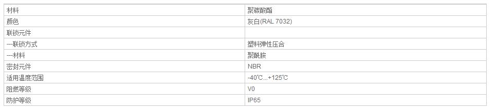 QQ截图20190802083740.jpg