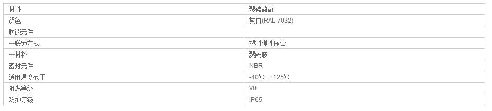 QQ截图20190802083433.jpg