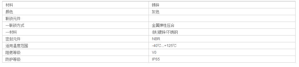 QQ截图20190802082606.jpg