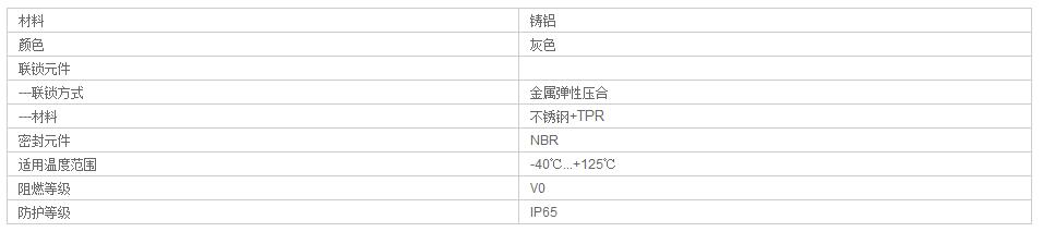 QQ截图20190805101902.jpg