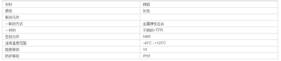 QQ截图20190805101540.jpg