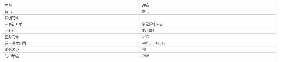 QQ截图20190805100247.jpg