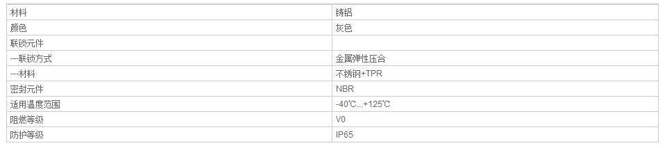 QQ截图20190802085331.jpg