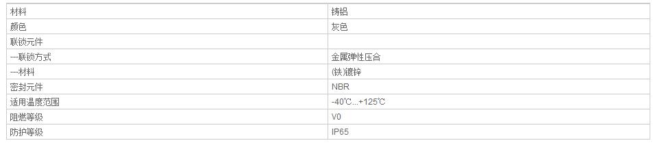 QQ截图20190802085231.jpg