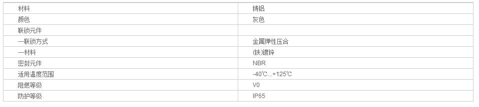 QQ截图20190802084910.jpg