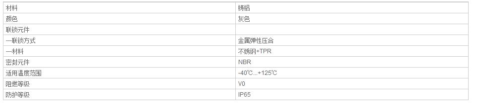 QQ截图20190802093953.jpg