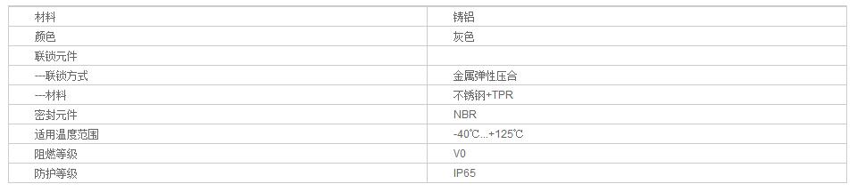 QQ截图20190802093211.jpg