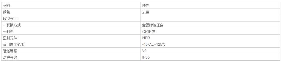 QQ截图20190802092159.jpg