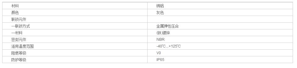 QQ截图20190805095333.jpg