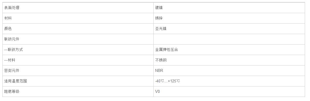 QQ截图20190813104748.jpg