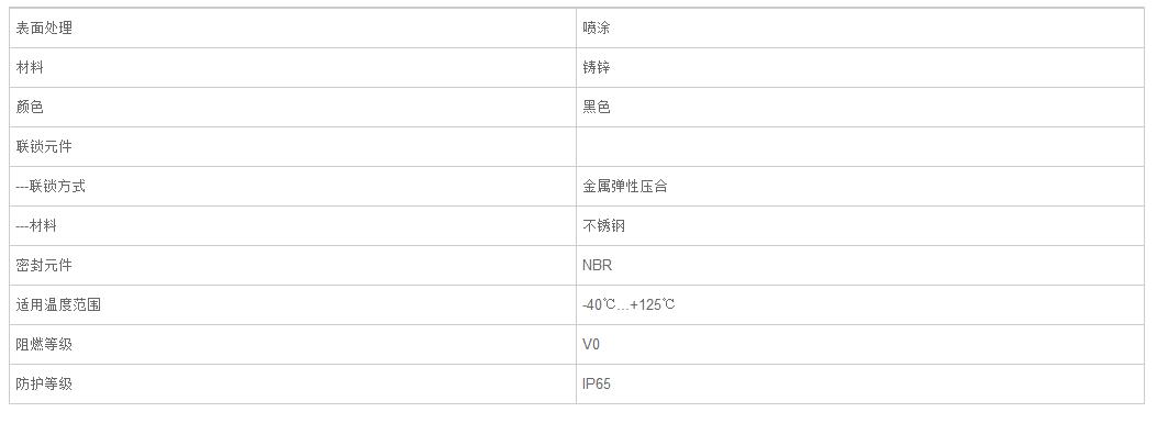 QQ截图20190813103903.jpg